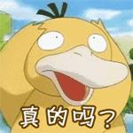 9+1复式票中4+1怎么计算奖金,9+1复式中5个号码多少钱