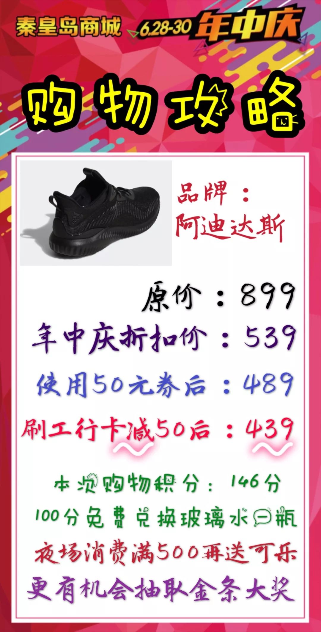 1元秒杀10000现金,劲爆送现金7折抢购