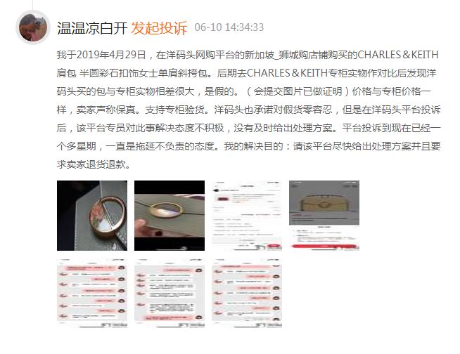 代购行业真实利润内幕,海外奢侈品代购的现状和前景