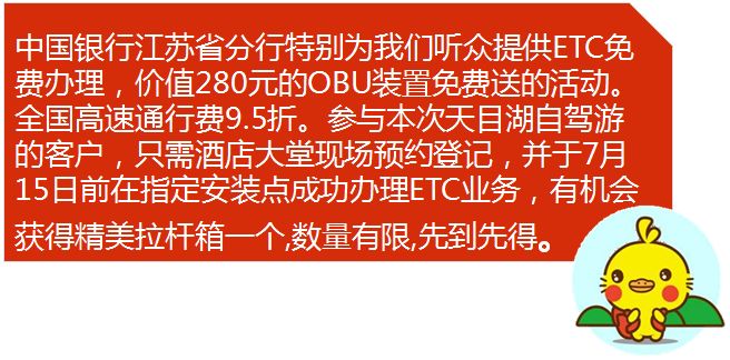 天目湖夏天游玩攻略,天目湖水世界一日游