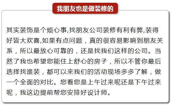 如何让客户自愿来网点,一个电话让客户到店