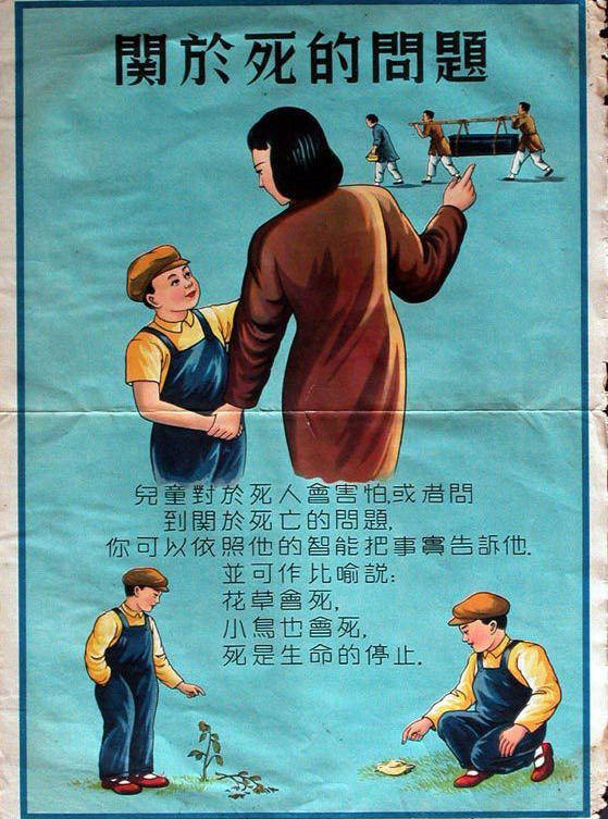 如何进行孩子的性教育,关于孩子性教育的认知和引导