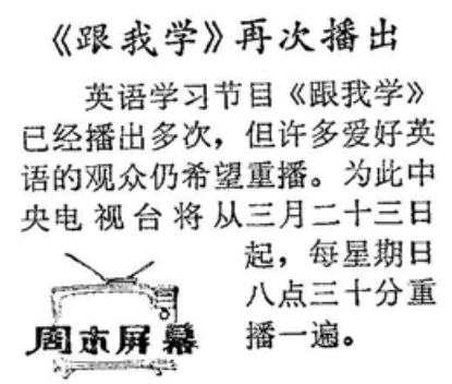 温故的所有作品,那些年的经典英文