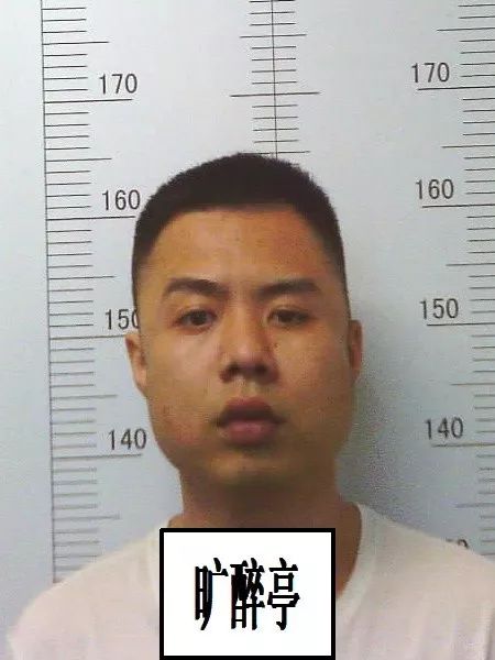 官方公告征集涉黑恶团伙犯罪线索,公开征集涉黑涉恶犯罪线索