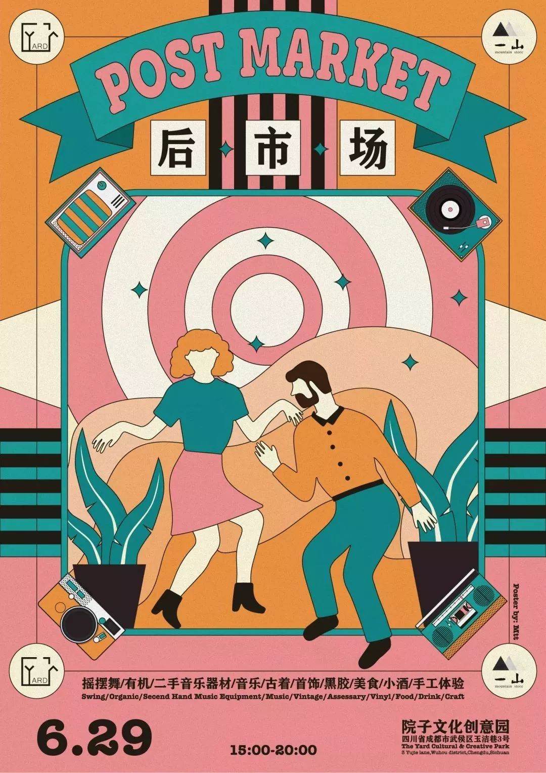 填志愿的时候想着离家越远越好,填完志愿要不要快点提交