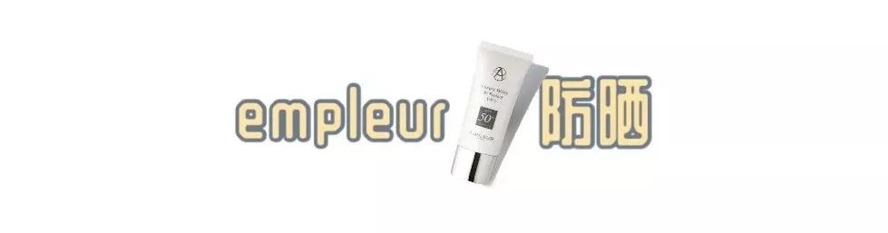 排雷防晒,防晒霜排雷测评