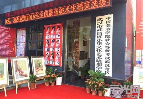 武汉靠谱的画室,武汉哪家画室最好