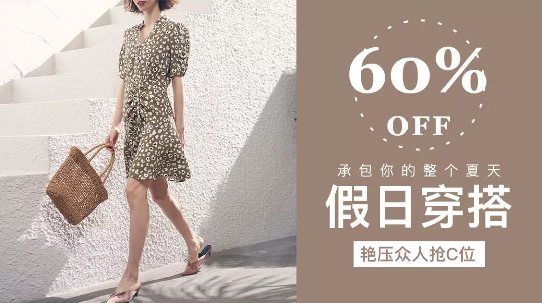 夏天跟裙子搭的凉拖,夏季凉拖配裙子百搭