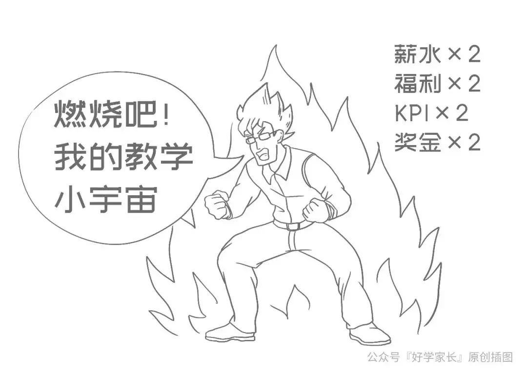 衡水中学的崛起史,衡水中学高考神话难再续