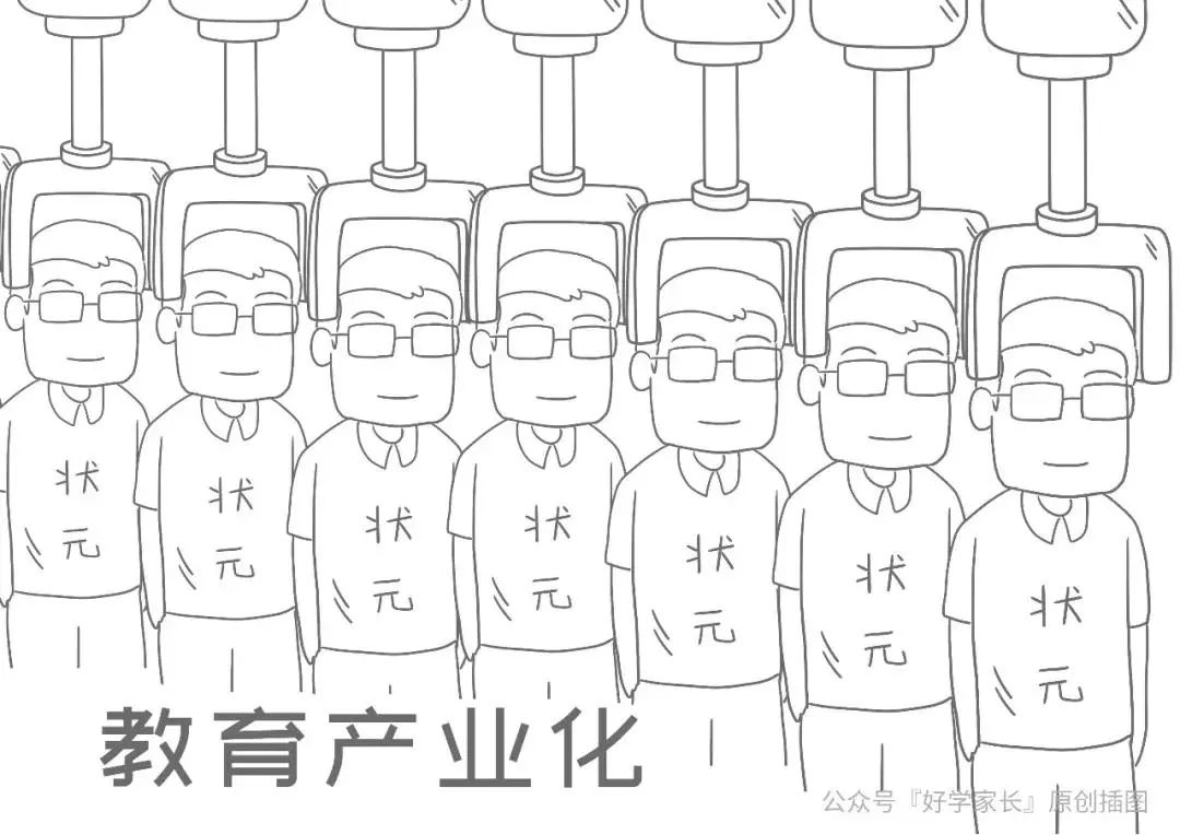 衡水中学逆袭,衡水中学打脸变笑话