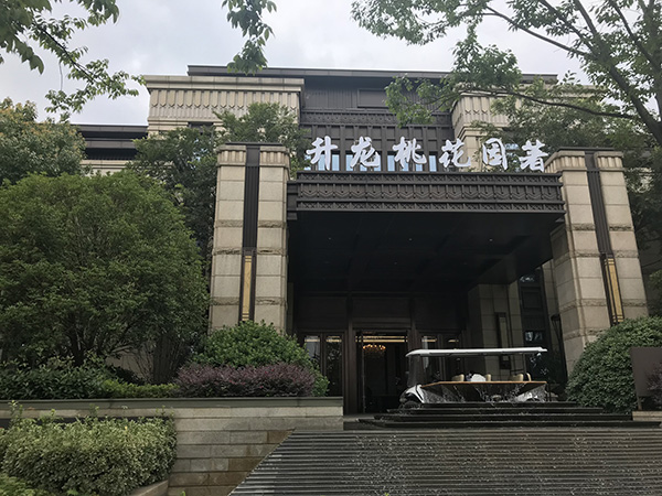 南京升龙别墅,升龙小户型样板间