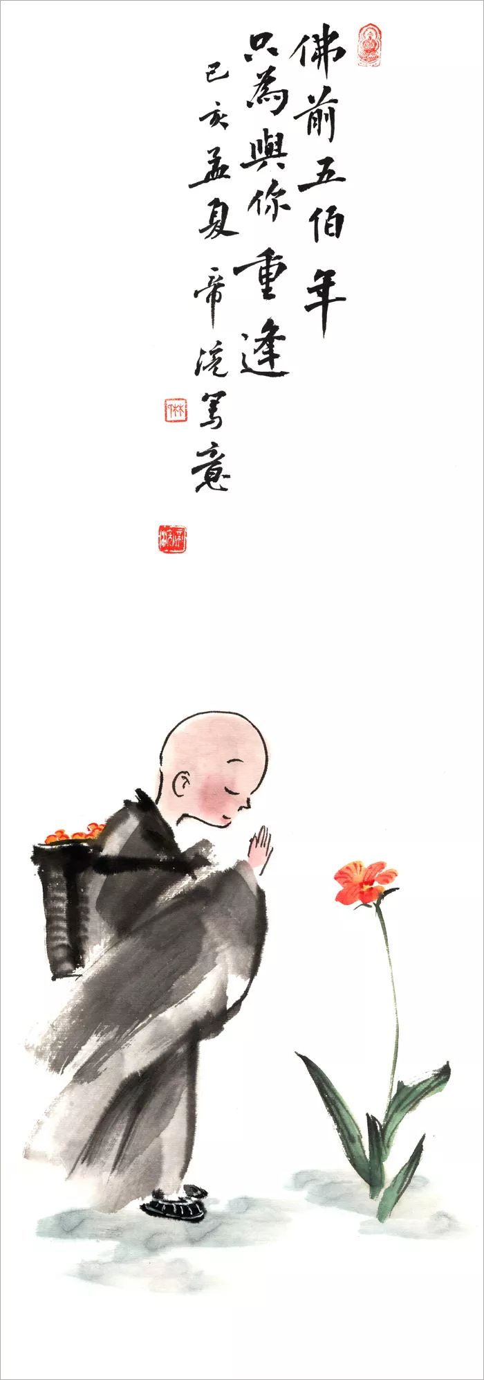 佛前求五百年只为与你结下一段缘,佛前五百年只为今生与你重逢