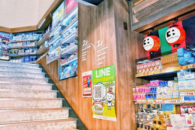 找到源头了！中国游客和代购原来是在这家日本药妆店里扫货到半夜