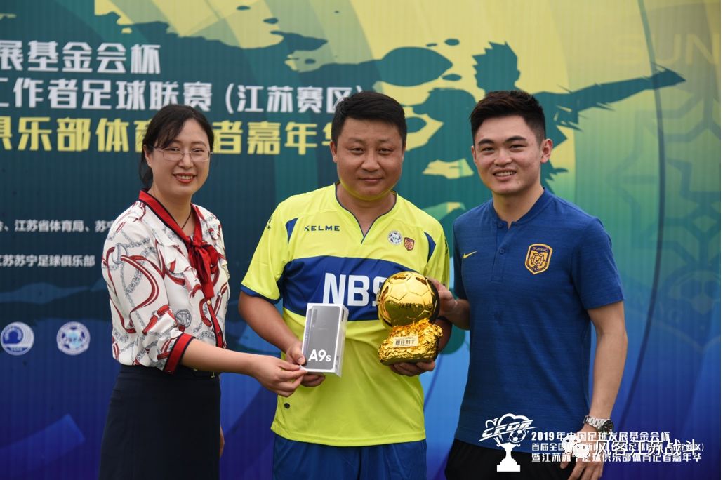 足协杯黄紫昌完整视频,黄紫昌2018年领奖