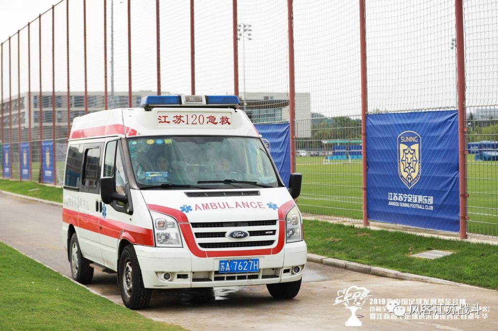 足协杯黄紫昌完整视频,黄紫昌2018年领奖