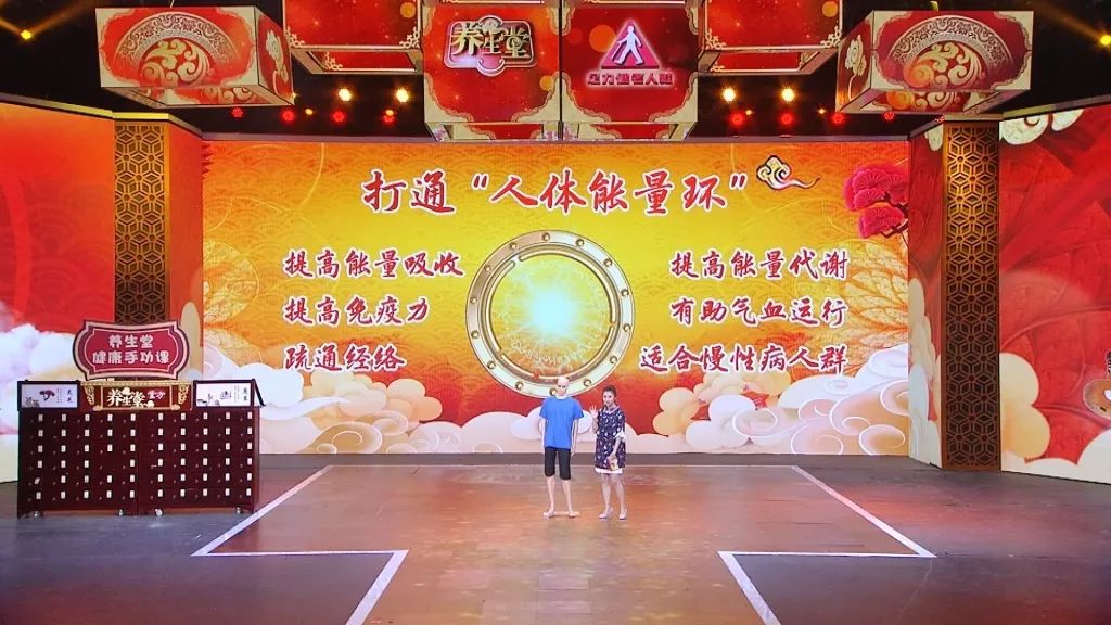 「养生堂」今日17:25播出《外治祛疾有妙法——耳穴疗法》