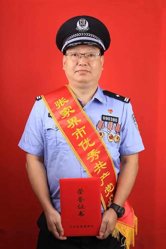 「关注」张家界市召开庆祝中国*产党共**成立98周年表彰暨“不忘初心、牢记使命”主题教育座谈会