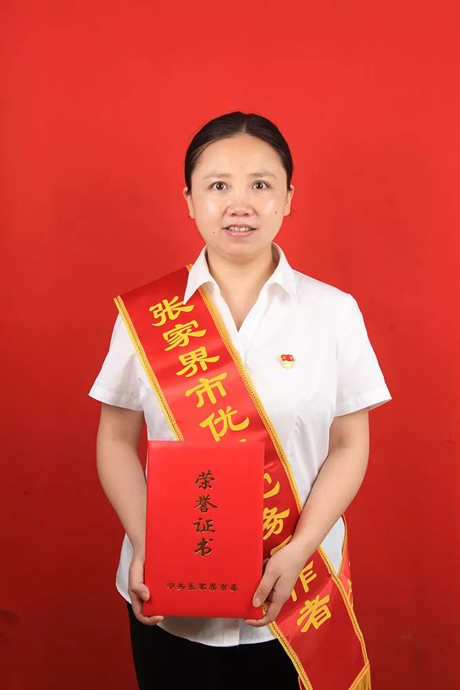 「关注」张家界市召开庆祝中国*产党共**成立98周年表彰暨“不忘初心、牢记使命”主题教育座谈会