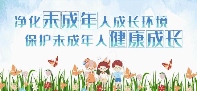 全国校园足球特色校申报报告,全国校园足球特色学校名单查询