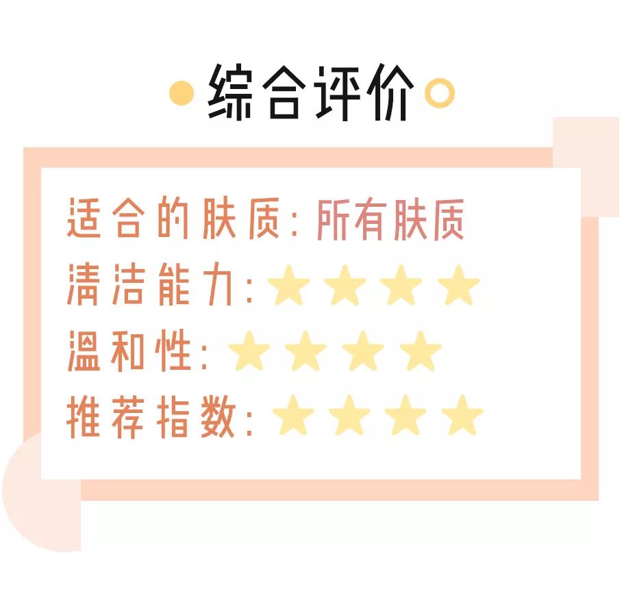 良心测评五款最好用的免洗面膜,测评网红固体胶清洁面膜