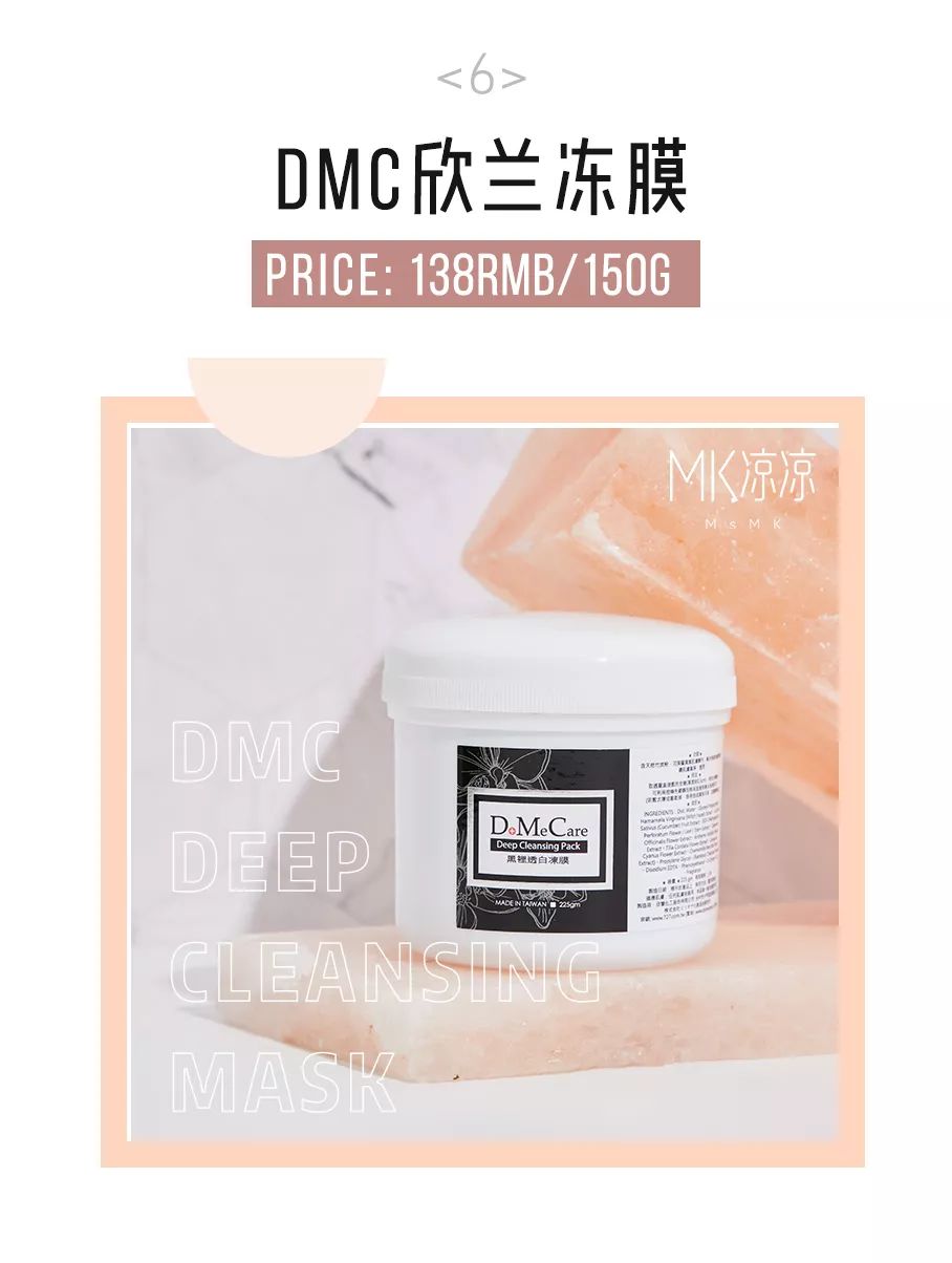 良心测评五款最好用的免洗面膜,测评网红固体胶清洁面膜