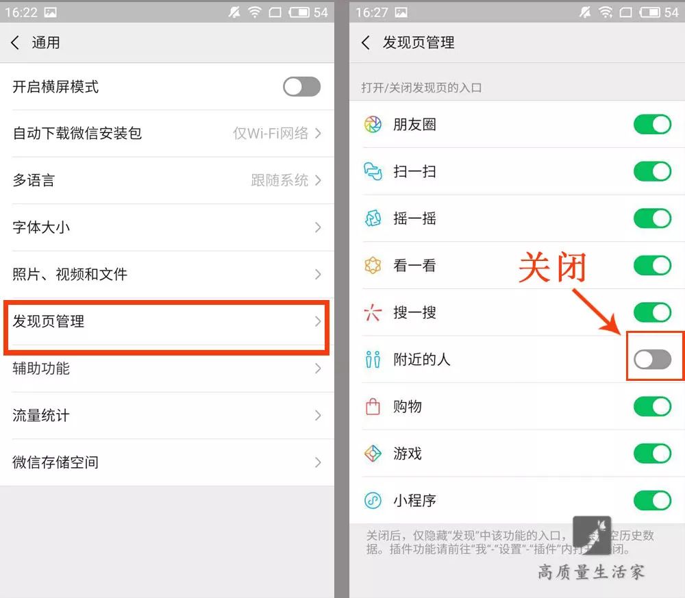 手机别再清理垃圾了,手机别再清理了只需打开这个开关