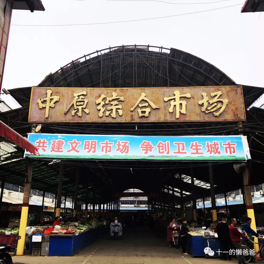 我在下沉市场生活一个月,我在下沉市场看普惠金融