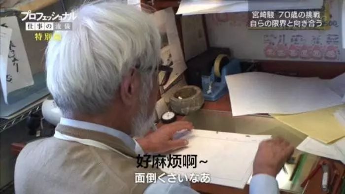 低效能人士的七个习惯