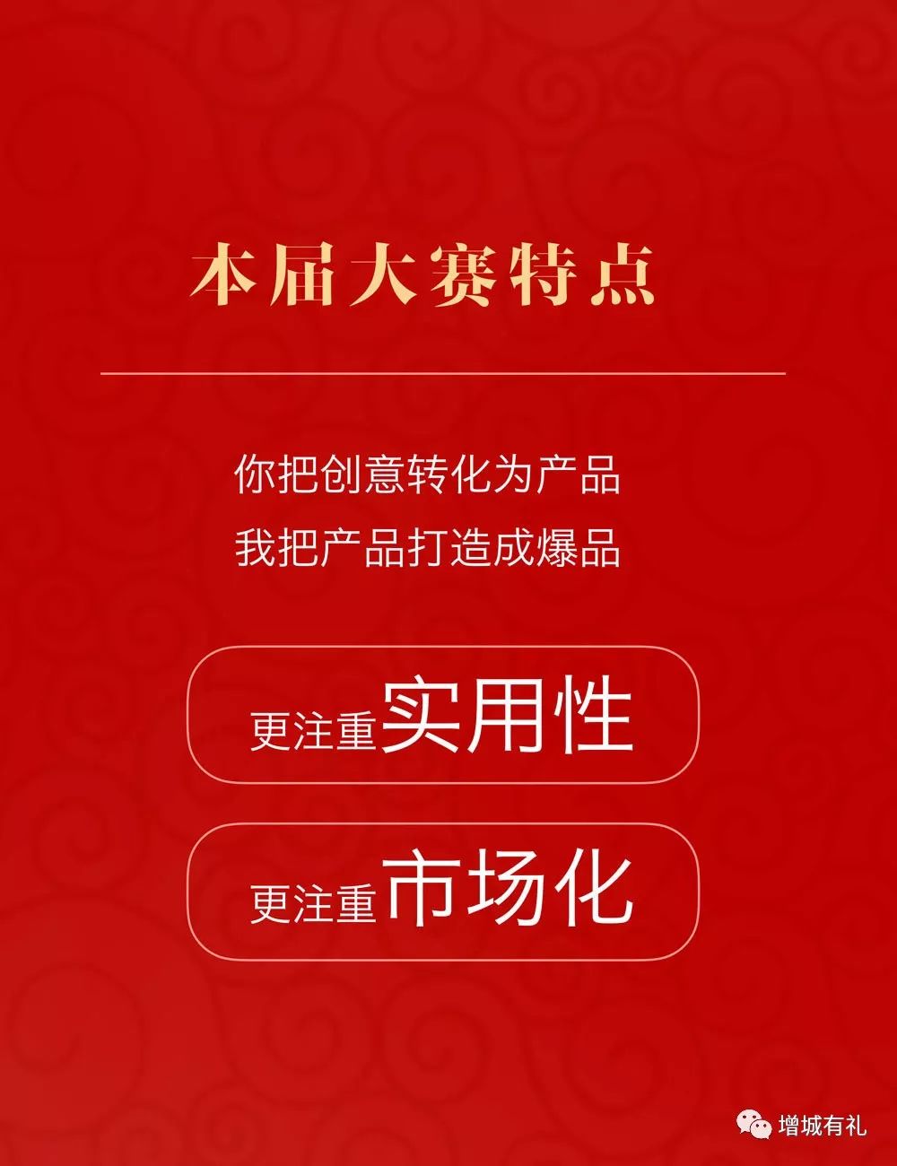 创新大赛创意作品设计图,设计创意大赛奖品