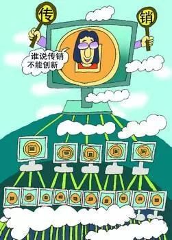 #净网2019#走路能赚钱的好事儿不靠谱，运营公司曾因涉嫌传销被投诉！