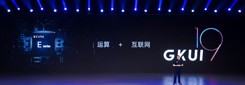 博越智联pro支持gkui,博越pro可以用gkui吗