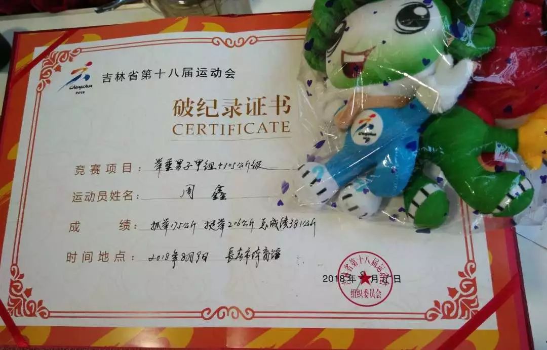 大力士超燃比赛,大力士超燃竞赛