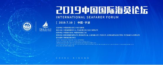 鍥介檯娴峰憳璁哄潧,涓浗娴峰憳璁哄潧