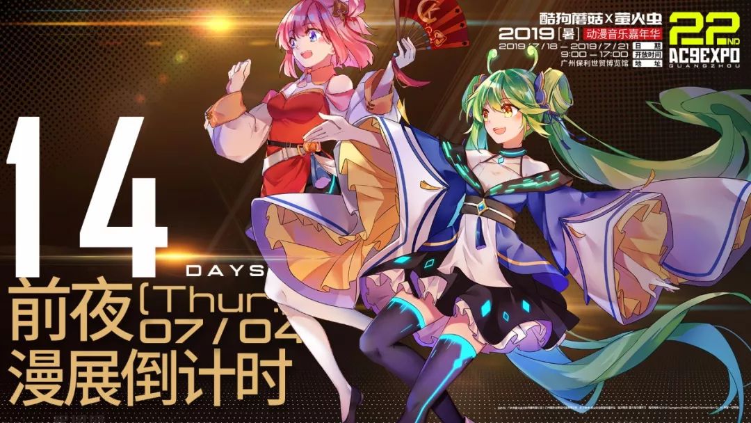 倒计时进行中！模魂祭专区内容绝赞大公开