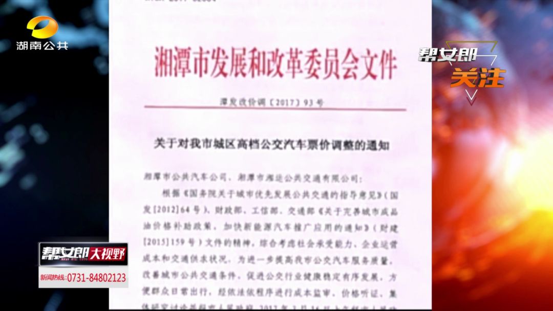 职高学生能办学生公交卡吗,湘潭办学生公交卡需要什么证件