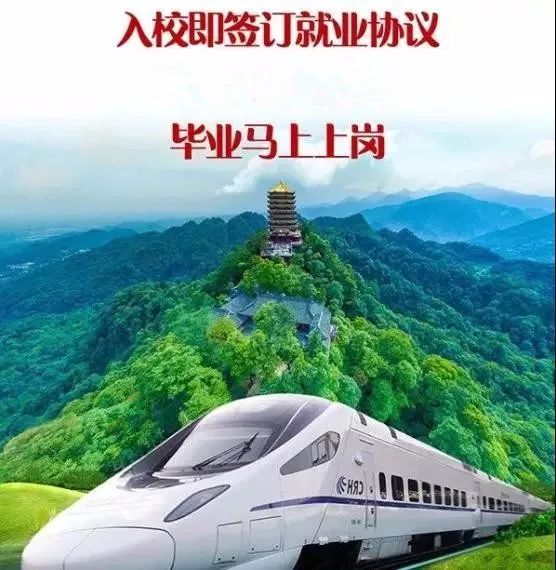 恩施特招公办大学,恩施特招工资