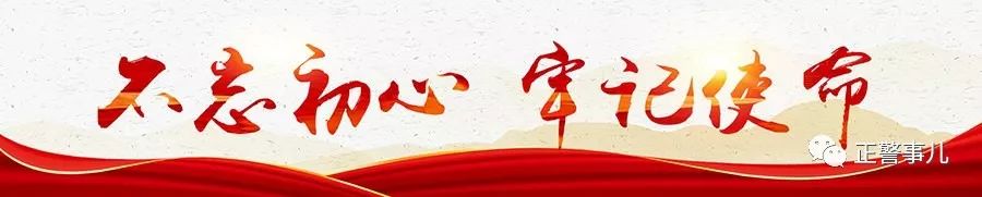 快乐过暑假安全不放假直播,开心过暑假