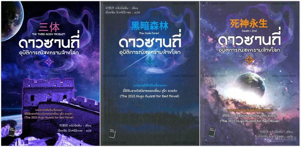 三体韩语版,韩语版三体