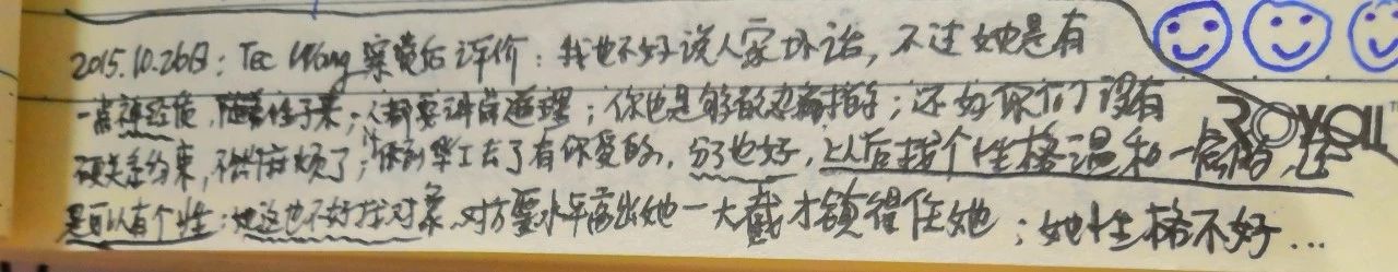 王攀硕士简历,王攀老师个人简介