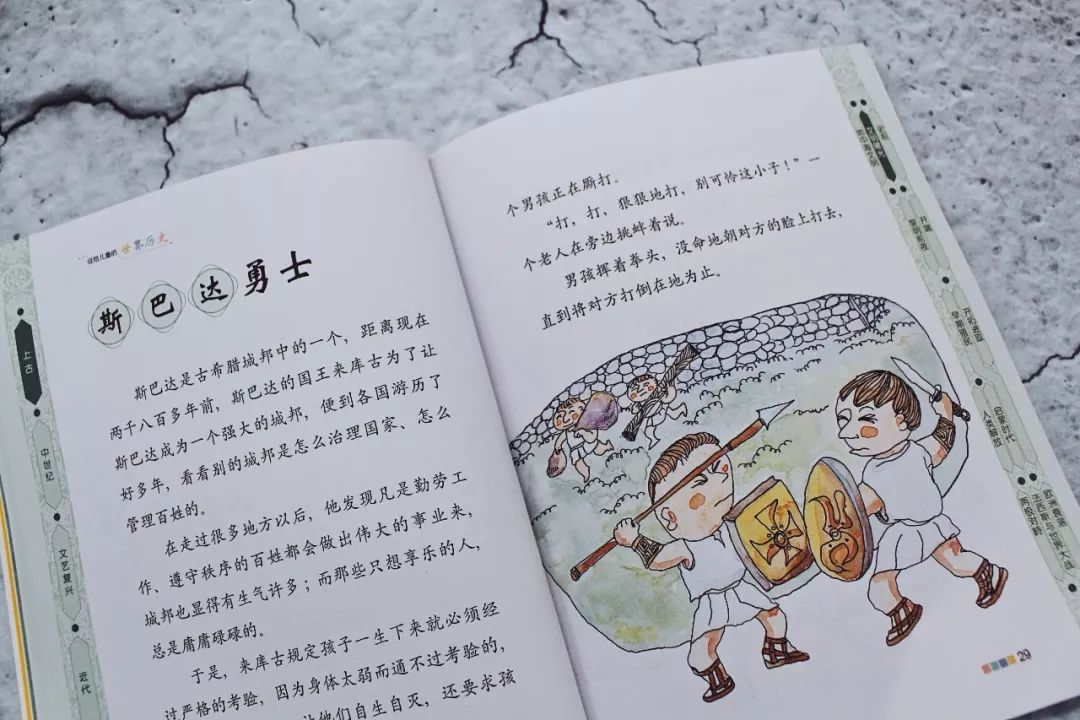 暑假期间孩子应该补习什么,暑假期间孩子该学点什么好