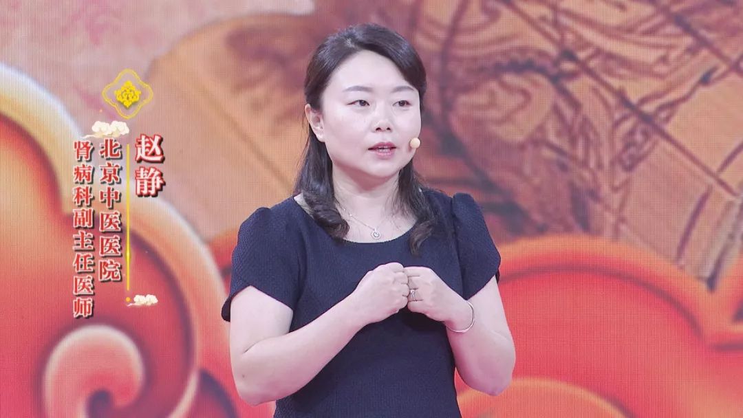 北京卫视养生堂治疗糖尿病肾病,养生堂2023.11.7全集免费
