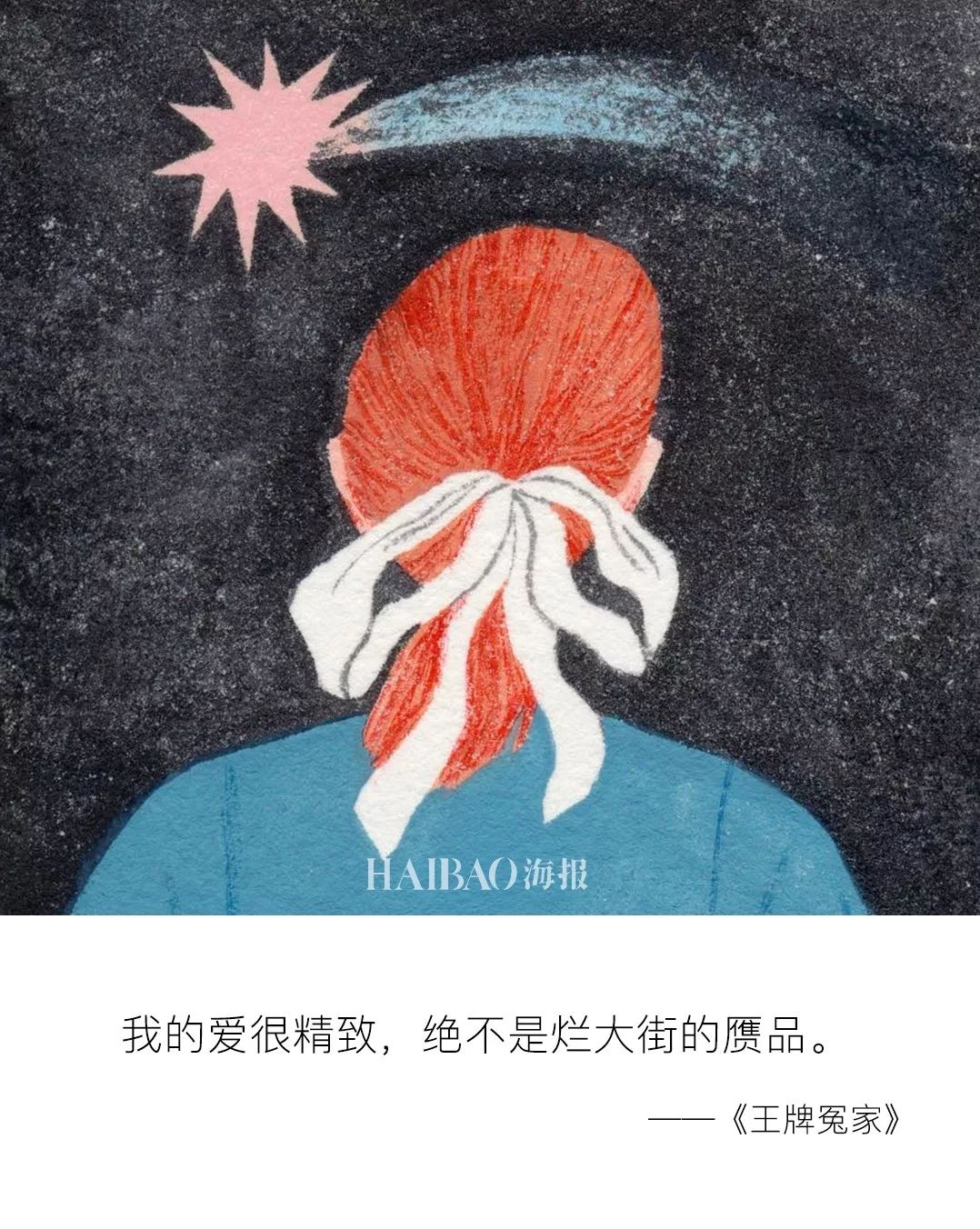 豹纹怎么穿不俗气,豹纹怎么穿出高级感