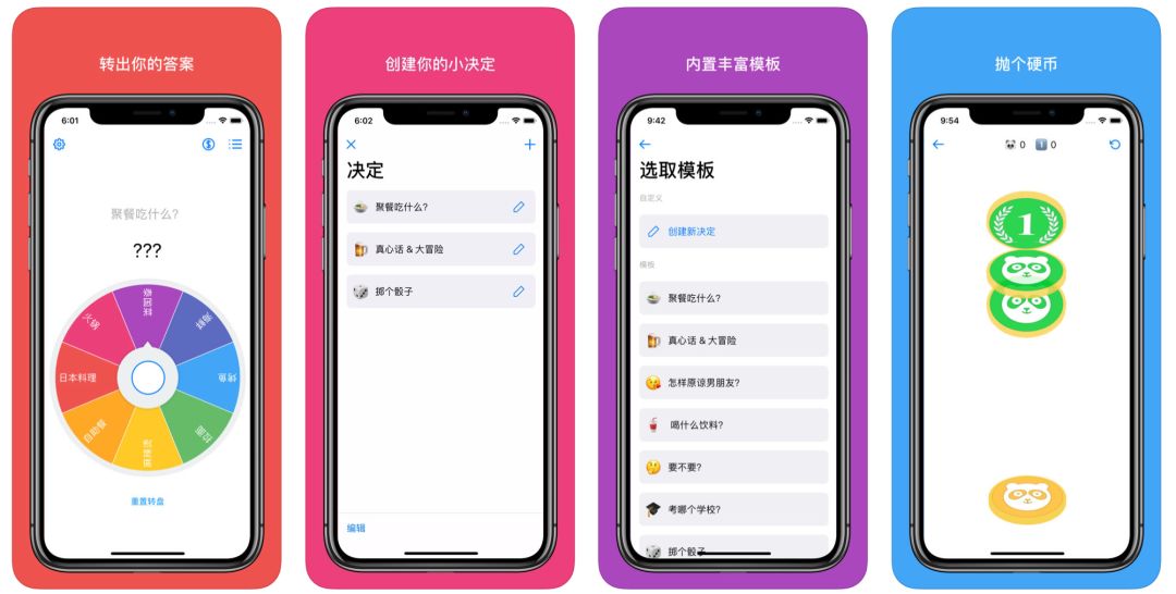 奶粉真假鉴别、垃圾分类...这几款生活常识类小程序必关注！附多款app推荐
