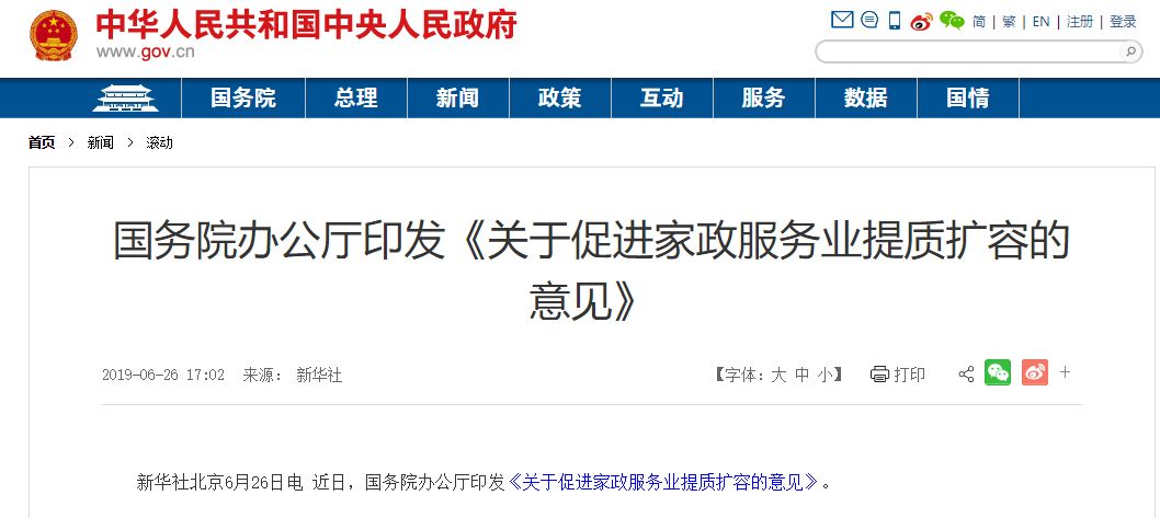 做金牌月嫂的条件,做金牌月嫂都有什么条件