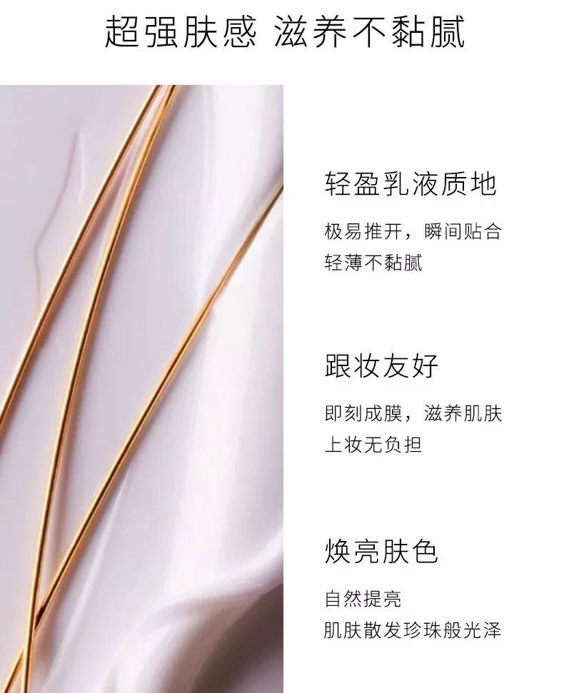 beauty所有产品,beauty护肤产品