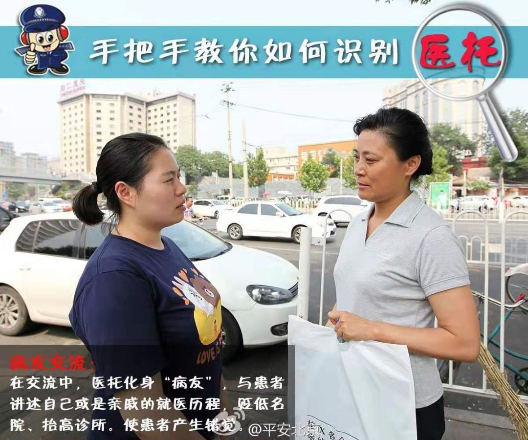 在医院遇到好心的阿姨,医院看病遇到热心女