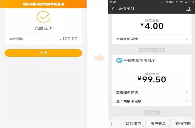 停机断网后充话费也没有网,停机断网还可以交话费吗