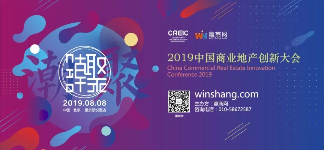 “中国设计”登台，下半年服饰招商看这50家丨WINDATA榜单