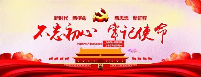 武清区少先队主题活动,团市委少工委主题活动