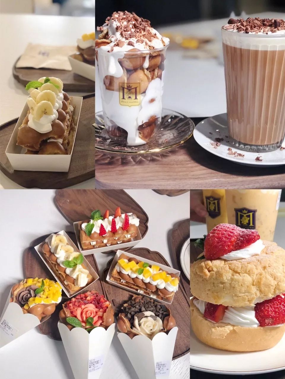 吃货｜给将要到来的盛夏送上一场暴风雪！魔都冰淇淋指南来啦